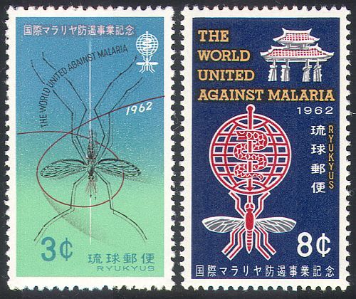 Ryukyu 1962 campagna - 1962,